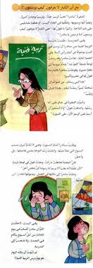 10 قصص اللقاء الاخير Ideas زرافة اللؤلؤ غزال