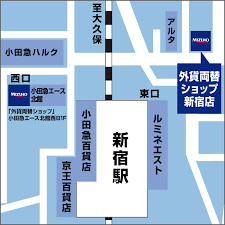 外貨両替ショップ 外貨自動両替機 みずほ銀行