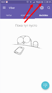 Ne Otpravlyayutsya Soobsheniya V Viber Pochemu Vajber Ne Otpravlyaet Sms