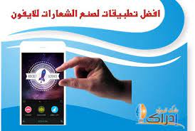 تصميم اعلان قد يكون امر تريد تعلمه، لذلك نقدم اليك بعض الخطوات والنصائح البسيطة في هذا المجال. Ø¨Ø±Ù†Ø§Ù…Ø¬ ØªØµÙ…ÙŠÙ… Ø§Ø¹Ù„Ø§Ù† Ù…ØªØ­Ø±Ùƒ Ù„Ù„Ø§Ù†Ø¯Ø±ÙˆÙŠØ¯ O U O U O O O U O OÂªoÂµu Usu O U O O O U UsuÆ' O U U O O U Uso C ØªÙ… ØªØµÙ…ÙŠÙ… Andosid Ù„Ù…ØªØ®ØµØµÙŠ Ø§Ù„Ø£Ù…Ù† ÙÙ‚Ø·