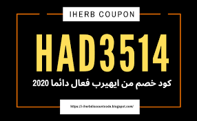 Also, you may share your orders. Copy Had3514 Promo Iherb Discount Code 2020