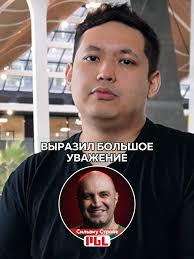 Глава PGL выразил уважение Jame #gogovp #cs2 #jametime