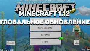 What's new * new blocks! Skachat Minecraft Pe 1 12 0 Besplatno Na Android Majnkraft 1 12 0 Na Android