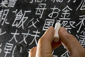 Combien De Lettres Dans Les Alphabets Chinois Coreens Et Japonais