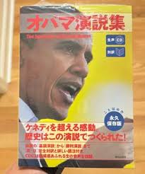 Dreams from My Father by Barack. Obama