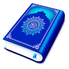 Quran iq is crammed with rich, engaging questions designed to boost both your memory and understanding to unlock the meanings of the quran. Quran Pak 2021 Holy Quran Majeed Ø§Ù„Ù‚Ø±Ø¢Ù† Ø§Ù„ÙƒØ±ÙŠÙ… Apk Update Unlocked Apkzz Com