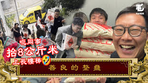 所謂「MK」，可以係人流聚集之地旺角嘅英文縮寫，亦可以係一種本地流行文化。所謂「MK仔」、「MK女」，身上都會散發住一種特定嘅氣質，佢哋可能染金毛、剪飛輪海頭、留齊陰，可能少不更事，可能係其他人眼中嘅叛逆青年，而肯定嘅係，經常喺旺角出沒！但時移世易，MK文代  ...