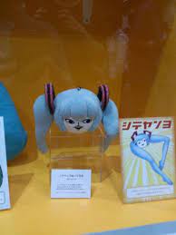 Fuckyeahshiteyanyo Vocaloid Miku Hatsune Miku