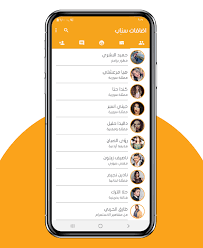 سناب بزنس for android apk download