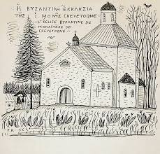 Συμβουλεύειν ἐν ταῖς ἐκκλησίαις arst.): Kopsidhs Rallhs H Byzantinh Ekklhsia Ths I Monhs Chevetogne Belgio Paletaart3 Xrwma Fws