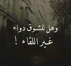 pin by cutestar on لها movie quotes funny creative food art romantic quotes