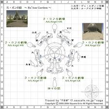 フィールド ダンジョンマップ ル オンの庭マップ Final Fantasy Xi Sst