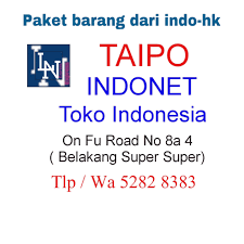 Indonet Toko Indo Tai Po Posts Facebook