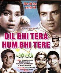 Dharmendra Wiki Age Family Wife Biography More Wikibio Uploaded by dr.dharmendra pare,bhopal on september 3, 2013.