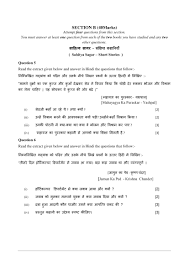Cbse class 10 maths sample papers will help you to understand the difficulty of the exam. Icse Specimen Paper 2021 Class 10 Cisce 10th Sample Paper
