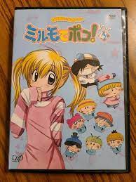 Wagamama Fairy Mirumo De Pon わがまま☆フェアリー ミルモ Season 3 Volume 4 JAPAN ANIME  IMPORT | eBay