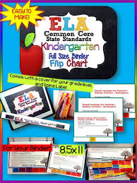 ela common core standards kindergarten full size binder