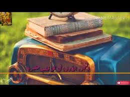 كتاب 8 أشخاص لابد أن تتخلص منهم تهاني الهاجري. Ø¬Ù…Ø¹ Ø¹Ø¯Ø© Ù…Ù„ÙØ§Øª Pdf ÙÙŠ Ù…Ù„Ù ÙˆØ§Ø­Ø¯