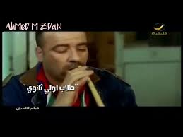 أبو أنس المالكي  محمد فاروق . ÙÙŠØ¯ÙŠÙˆ ØªØ±ÙŠÙ‚Ø© Ø¹Ù„ÙŠ Ø§Ù„ÙˆØ²ÙŠØ± Ø·Ø§Ø±Ù‚ Ø´ÙˆÙ‚ÙŠ Ùˆ Ø­Ø§Ù„ Ø·Ù„Ø§Ø¨ Ø§ÙˆÙ„ÙŠ Ø«Ø§Ù†ÙˆÙŠ Ù…Ø³Ø®Ø±Ø±Ø© Youtube