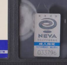 日本代購代標第一品牌【樂淘letao】－VHS【15人の極上巨乳妻 江上季実子・楠真由美・工藤かな他□BIG  MORKAL】倫理団体等による承認認証マーク有・承認番号033796【250228☆45】