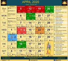 2020 Calendar Indian Holidays And Festivals Calendar 2020 Rgyan In 2020 Calendar 2020 Calendar Festival