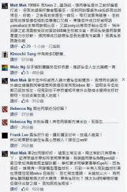 動機其實好簡單,當年係高登都講過,當時死因裁判庭應該知係邊個引發山火 只係當時水煎包細路仔一名燒到爛哂面承受哂自己惡果 如果你係法庭再判一個爛面嘅小朋友犯法只會引起極大社會迴響 左膠會群屌個判決 同埋當時死因裁判庭班人冇諗過佢大個後會拎黎做搵食工具 è±¬å ´æ–°èžpignewshk é«˜ç™»é‡æ¡ˆçµ„é‡å•Ÿå…«ä»™å¶ºå±±ç«æ¡ˆ ç«Ÿç™¼ç¾åŽŸå…‡é åœ¨å¤©é‚Šè¿'åœ¨çœ¼å‰ é£Ÿå¡ç¢§ Facebook