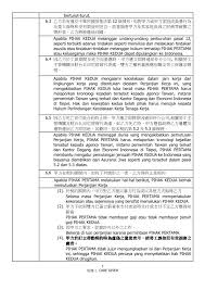 Lebih lanjut tjahjo menjelaskan, hal tersebut sudah dibahas bersama dengan berbagai instansi terkait, yaitu. 2