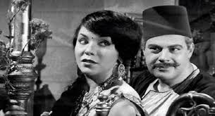 يحيى شاهين سي السيد والراقصة نعمت مختار في لقطة من فيلم بين القصرين 1964 Egyptian Actress Historical Figures Historical