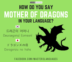 Aug 10, 2020 · steps download article 1. How Do You Say Mother Of Dragons In Your Language Learnjapanese Learnkorean Korean Japanese Language Lear Learn Japanese Korean Language Learn Korean