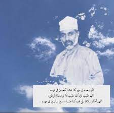 السلطان قابوس بن سعيد photo quotes sultan oman words quotes