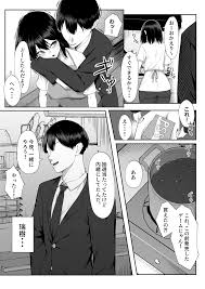 オリジナル】十年の恋より一週間の性3 -Last Years- - 同人誌 - エロ漫画 momon:GA（モモンガッ!!）