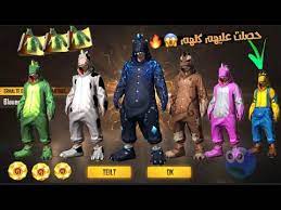 فري فاير شاهد علي عمر يحرق حاضنة دينو ويحصل على جميع سكنات الديناصو gaming wallpapers best gaming wallpapers poster