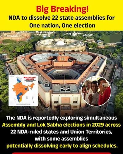 A massive step toward electoral efficiency and ending perpetual campaign cycles! Reports indicate that the NDA is exploring holding simultaneous state assembly and parliamentary elections across 22 NDA-ruled states and UTs in