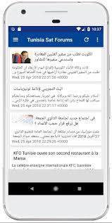Have we recognised your operating system correctly? Tunisia Sat
