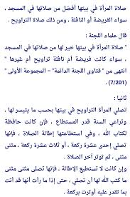 يعتبر هرمون التستوستيرون أحد المحركات الرئيسية للتغيرات الفيزيائية التي تحدث عند الرجال في سن البلوغ، مثل زيادة العضلات. Ù…Ø±Ø¶ ØªØµØ§Ø¯Ù… Ø¬Ø±Ø­ ÙƒÙŠÙ ØªØµÙ„Ù‰ ØµÙ„Ø§Ø© Ø§Ù„ØªØ±Ø§ÙˆÙŠØ­ ÙÙ‰ Ø§Ù„Ù…Ù†Ø²Ù„ Tanidikturizm Com