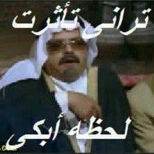 صور تعليقات فيس بوك بحث Google Funny Science Jokes Funny Reaction Pictures Funny Picture Jokes
