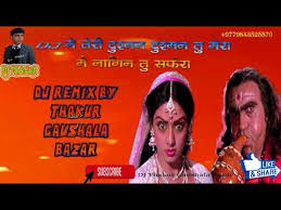 Mai Nagin Nagin Dj Remix Song Download Fasrwines
