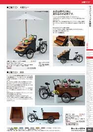 三輪ワゴン 屋台 店舗什器 通販 移動式屋台 コーヒー 屋台 屋台