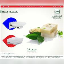 pin by شركة الغفري للاستيراد والتسويق on instagram posts food instagram posts takeout container