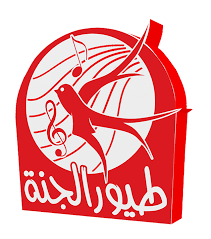 · تردد طيور الجنة بدر سات 2020 انتقلت قناة طيور الجنة منذ فترة الى قمر عرب سات بسبب مشاكل واجهتها على قمر نايل سات و هذا هو تردد طيور الجنة الجديد. Ø§ØµØ¯Ù‚Ø§Ø¡ Ø·ÙŠÙˆØ± Ø§Ù„Ø¬Ù†Ù‡ Ùˆ Ù†ÙˆÙ† Home Facebook