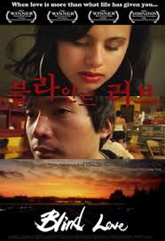 Moon Film Korea Co., ... - blind%2520love%2520_%2520poster%25202