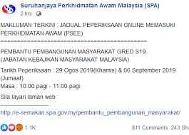Adakah anda calon peperiksaan pegawai tadbir dan diplomatik gred m41 sesi 2020? Soalan Peperiksaan Online Pegawai Pembangunan Masyarakat Facebook