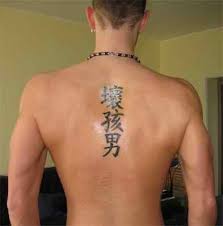 We hope you find the information you are interested in. Danee Boy Top 10 Amazing Guy Tattoos