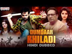 Sanjay, a young man, joins an extremist group after having had a troublesome childhood. 105 Download New South Indian Movies Dubbed In Hindi Ideas Indian Movies Movies Dubbed