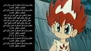 الأكثر مشاهدة 1 إسبانيا تتحطم وأحرجونا. Ø£Ù†Ø´ÙˆØ¯Ø© ÙƒØ±Ø© Ø§Ù„ÙŠØ¯ Ù…Ø¹ Ø§Ù„ÙƒÙ„Ù…Ø§Øª Youtube