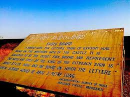 Arkasal 'metalworks guild, smith workshop' అగసాలి or అగసాలెవాడు tel. n. Bhairavi Jani On Twitter Oldest Signboard N World Dholavira Guj This Means Indians Knew How To Write Bfor Aryans Came Shekharkapur Amisht Http T Co M5ysqy9wvc