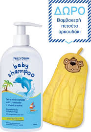 Leaves the skin and hair soft and smooth. Frezyderm Baby Shampoo 300ml Dwro Bambakerh Petseta Arkoydaki Skroutz Gr