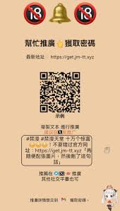 踏入 禁漫天堂 的 迷人 成人漫畫 殿堂