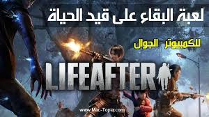 تحميل لعبة Life After أفضل لعبة حرب للكمبيوتر و الجوال اخر تحديث مجانا ماك توبيا ر In 2020 Playbill Movie Posters Life