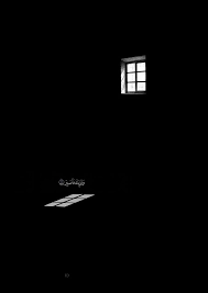 بالصور مهندس معماري يفسر آيات القرآن الكريم بالرسم مصر العربية beautiful quran quotes quran quotes love quran quotes